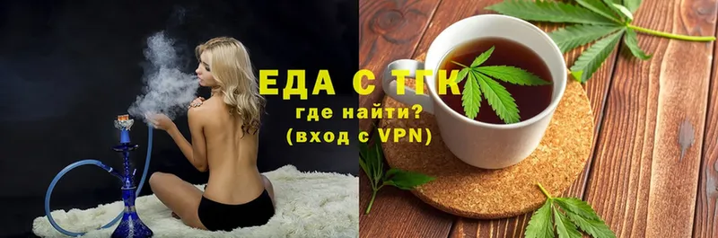 купить наркоту  Байкальск  Cannafood конопля 