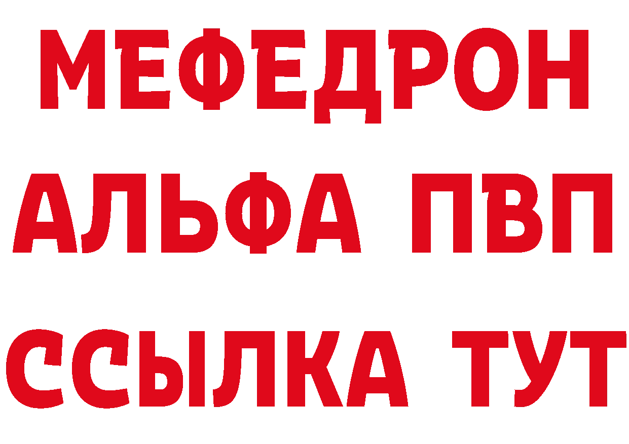 ТГК жижа tor даркнет hydra Байкальск