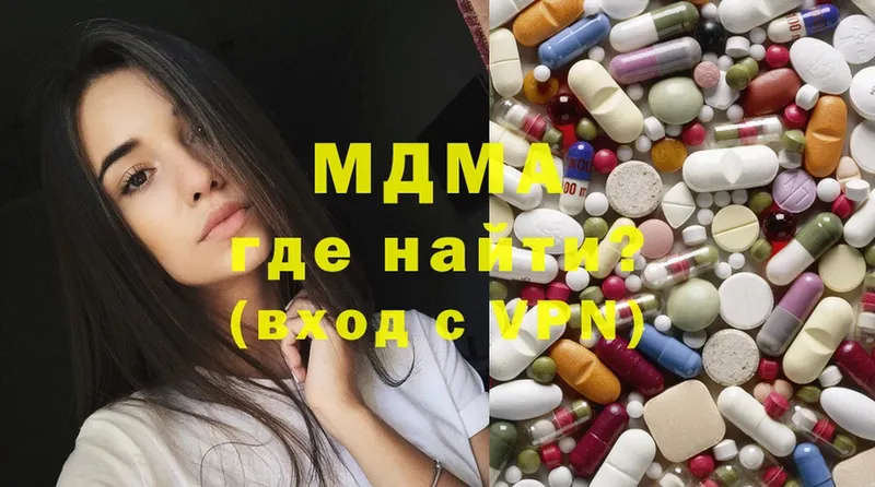 MDMA молли  Байкальск 