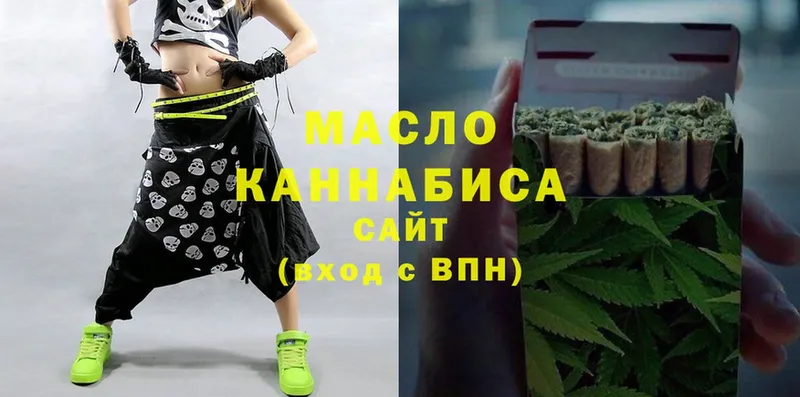 хочу   Байкальск  ТГК THC oil 